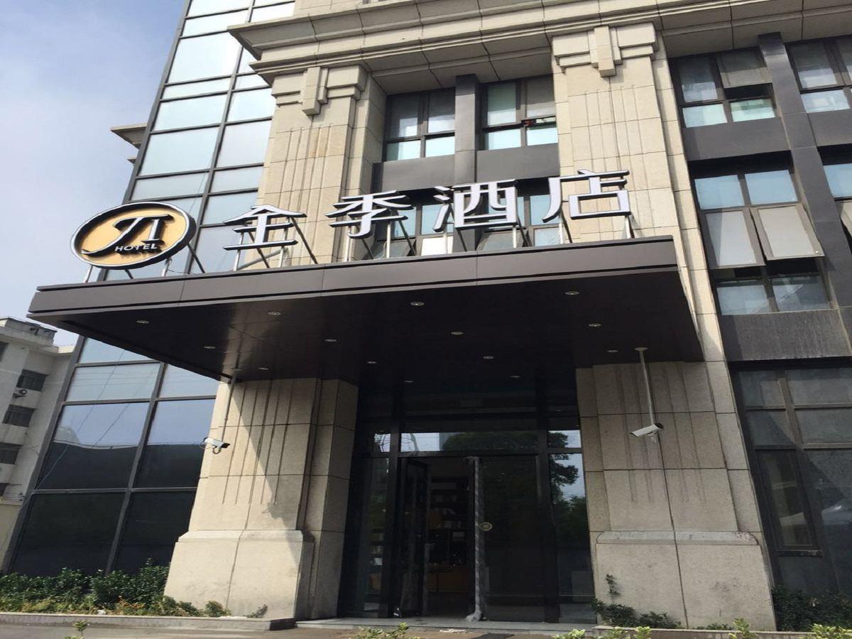 เจไอ โฮเต็ล เซี่ยงไฮ้ ซงเจียงสปอร์ตเซ็นเตอร์ Hotel Songjiang ภายนอก รูปภาพ